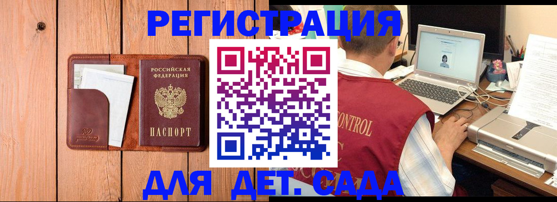 пропишу в квартире в Красновишерске