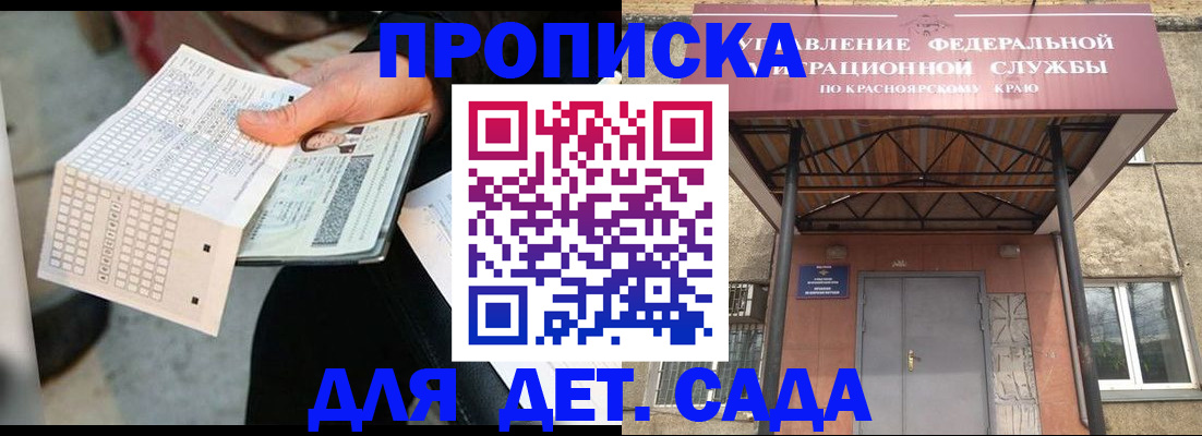 временная регистрация адрес в Красновишерске